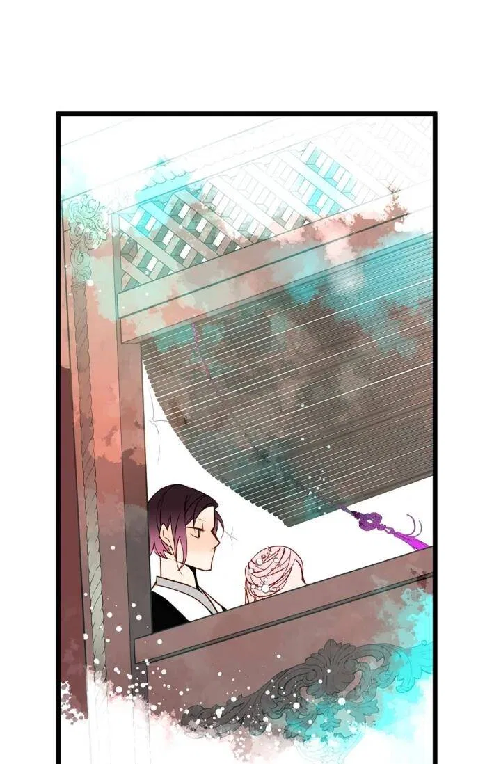 The 13th Night Chapter 2 – Page 44