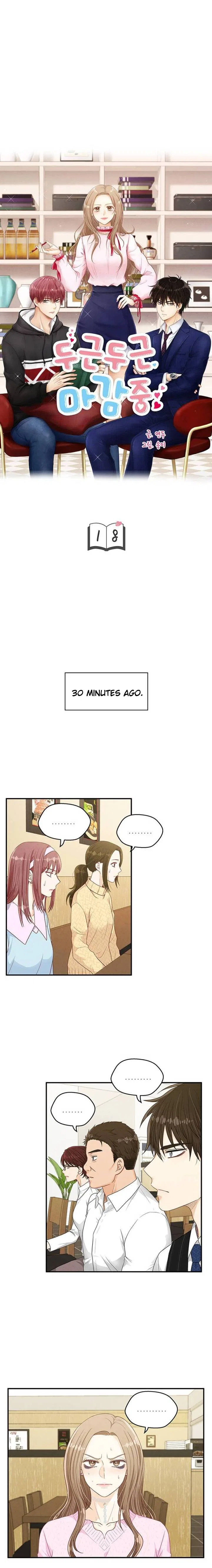 Deadline Is Coming Chapter 19 – Page 3