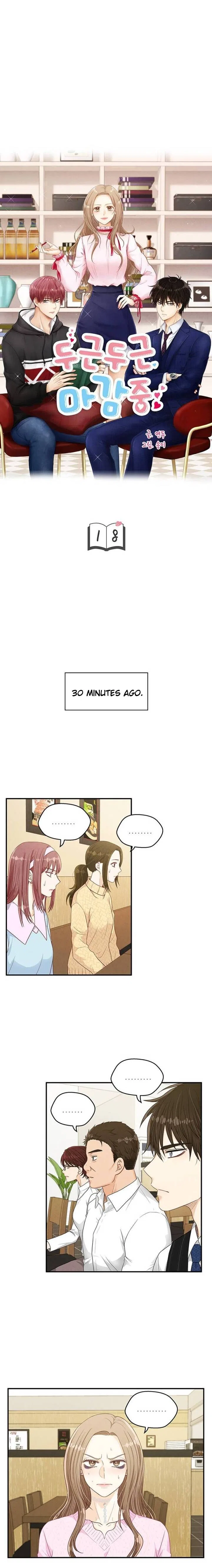 Deadline Is Coming Chapter 18 – Page 3