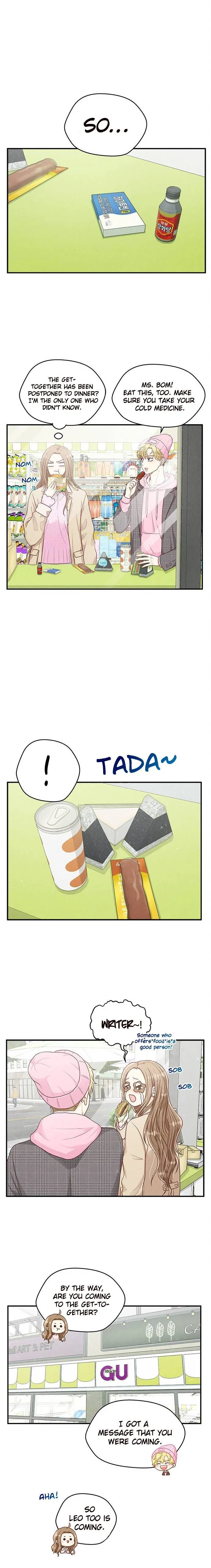 Deadline Is Coming Chapter 17 – Page 14