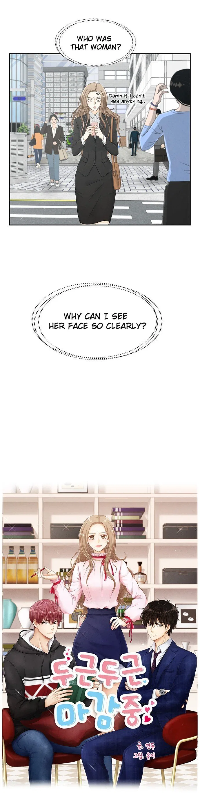 Deadline Is Coming Chapter 3 – Page 12