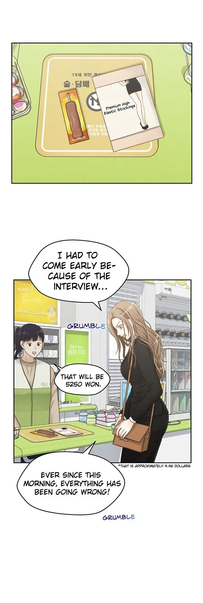 Deadline Is Coming Chapter 3 – Page 22