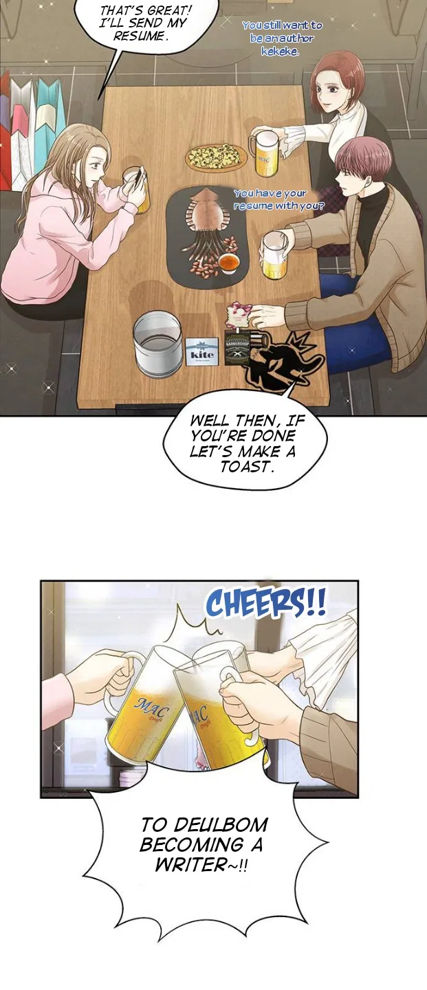 Deadline Is Coming Chapter 1 – Page 47