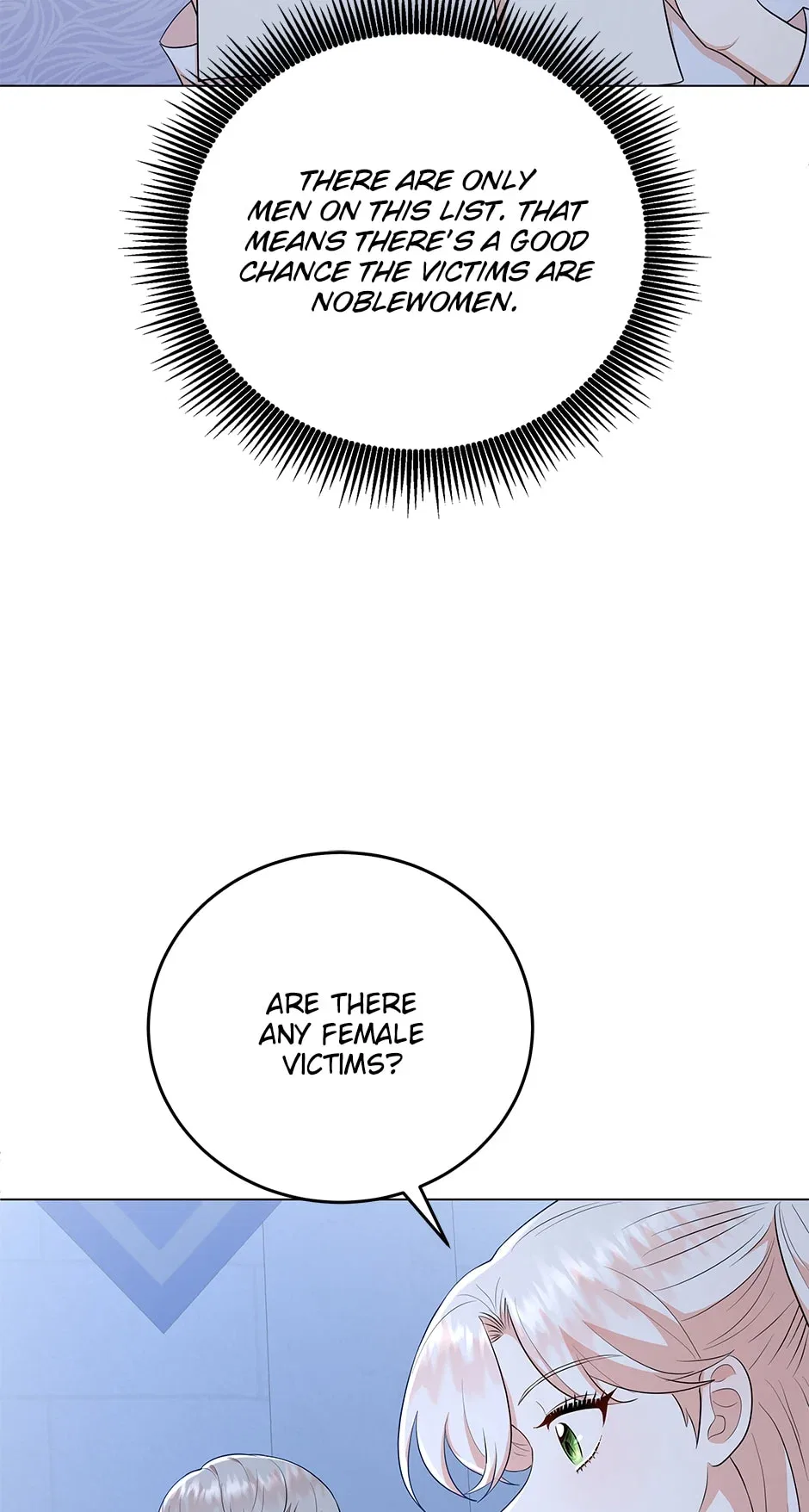 Resigning as the Villainess Chapter 58 – Page 23