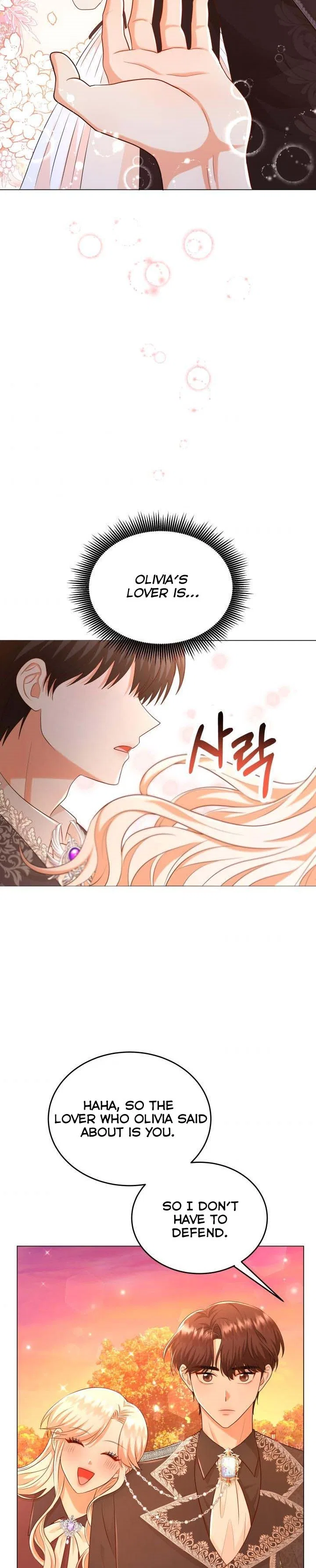 Resigning as the Villainess Chapter 37 – Page 14