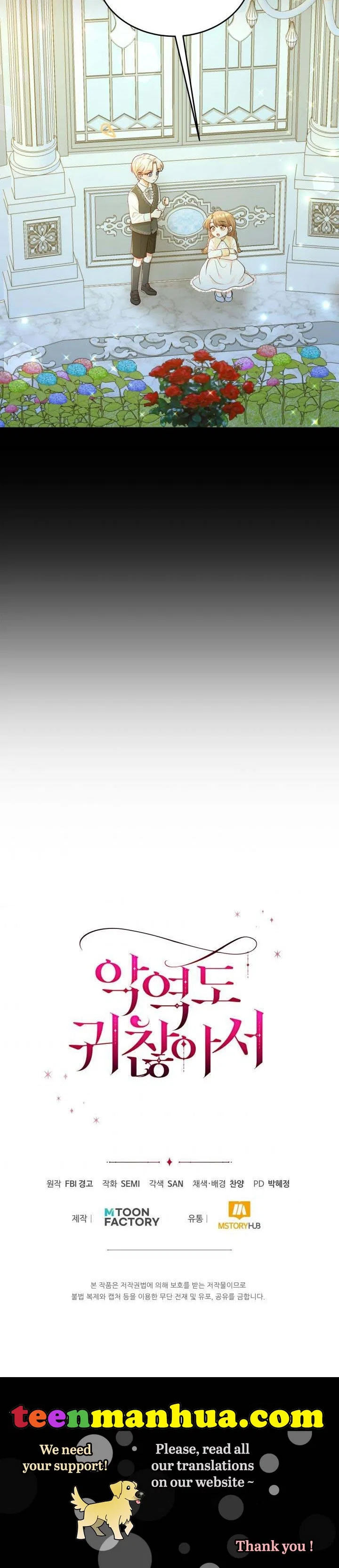 Resigning as the Villainess Chapter 37 – Page 40