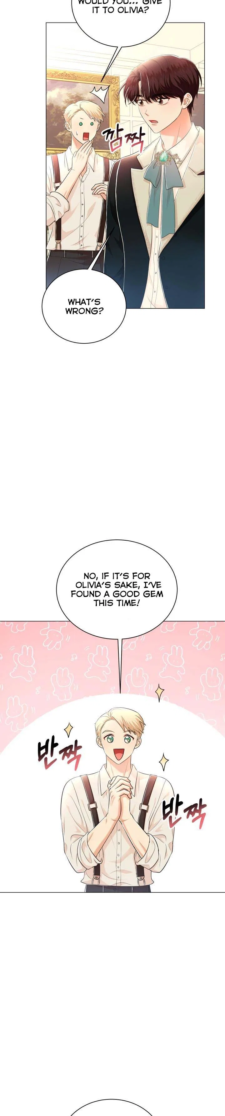 Resigning as the Villainess Chapter 36 – Page 26