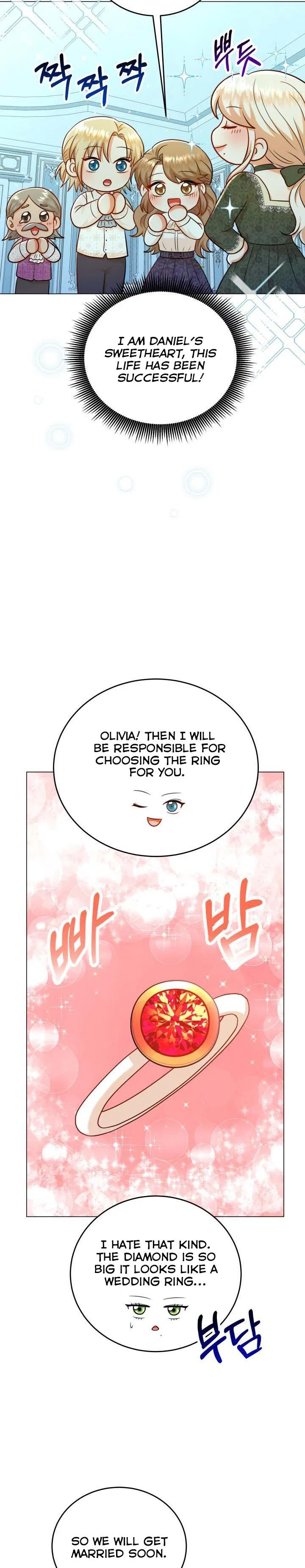 Resigning as the Villainess Chapter 34 – Page 5