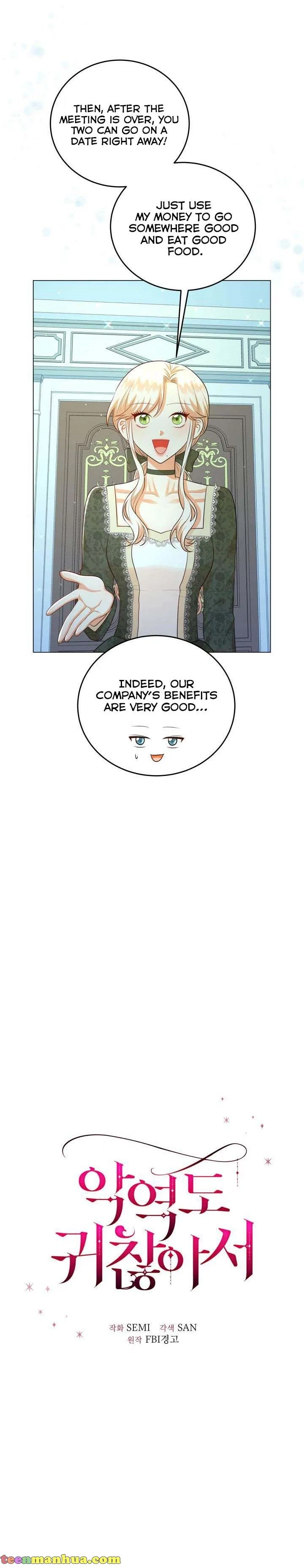 Resigning as the Villainess Chapter 34 – Page 7