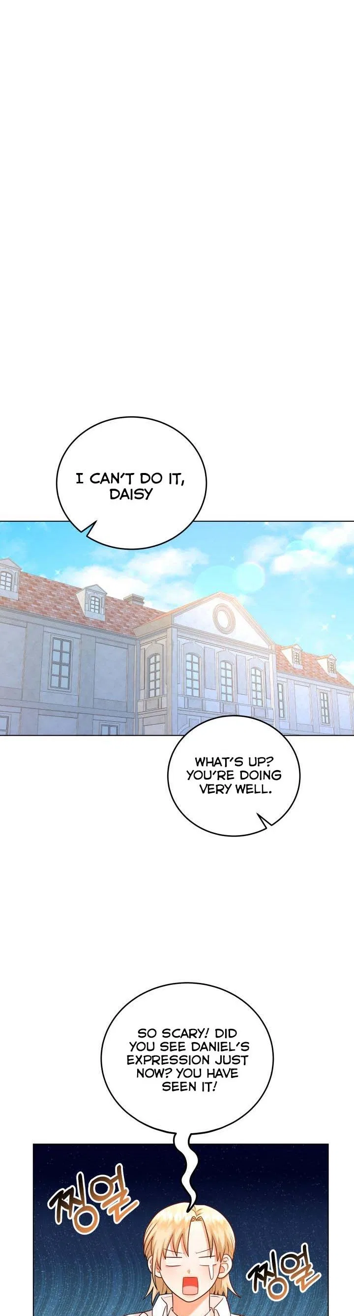 Resigning as the Villainess Chapter 34 – Page 35