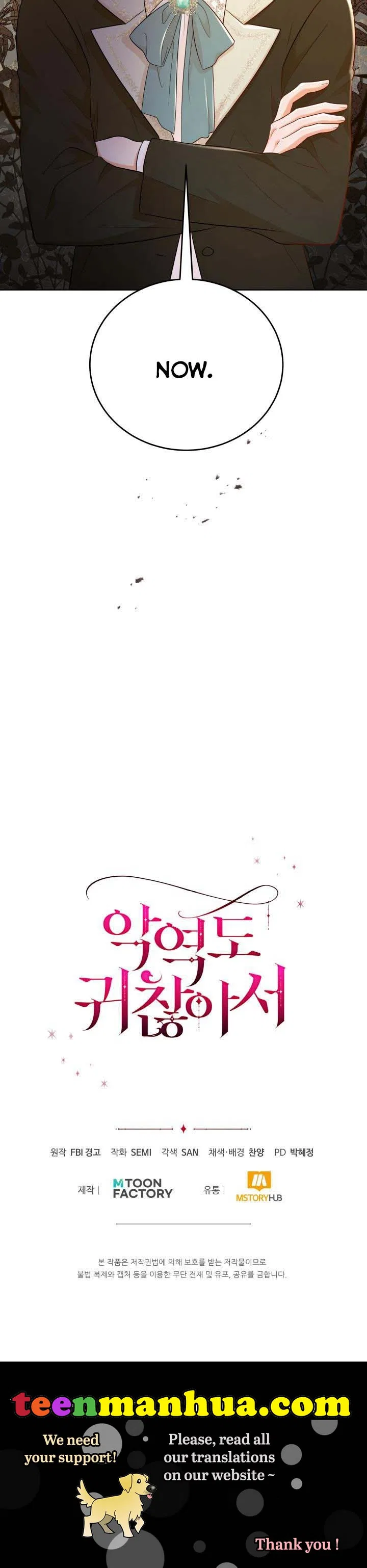 Resigning as the Villainess Chapter 34 – Page 40