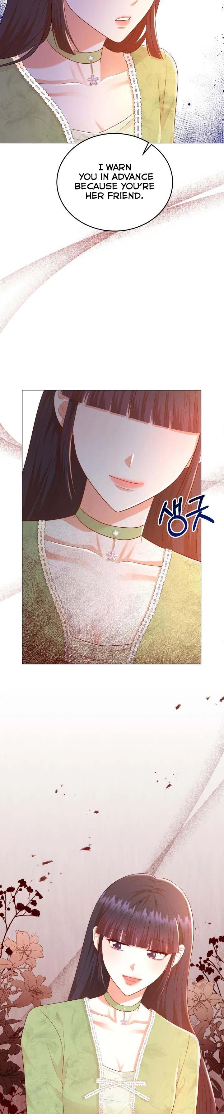 Resigning as the Villainess Chapter 33 – Page 5