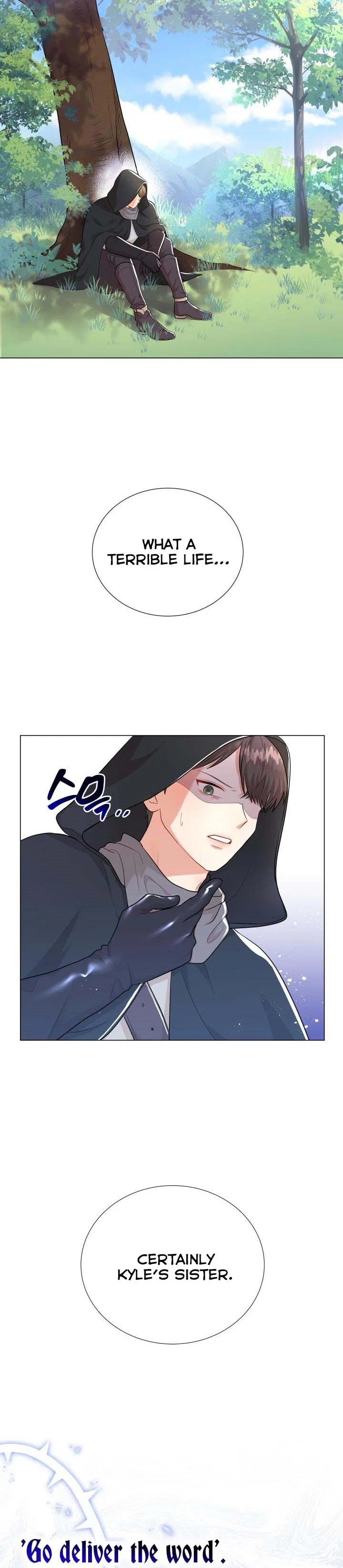 Resigning as the Villainess Chapter 32 – Page 6