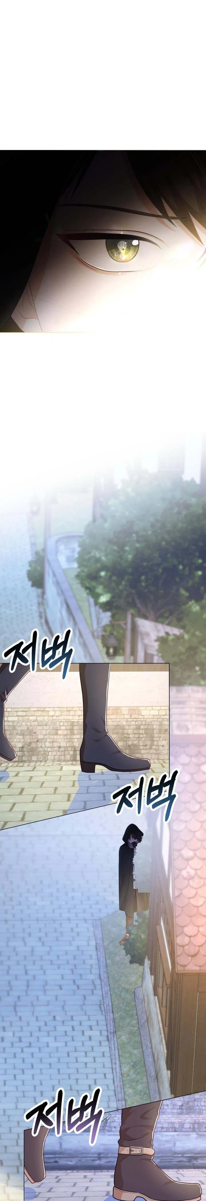 Resigning as the Villainess Chapter 31 – Page 26