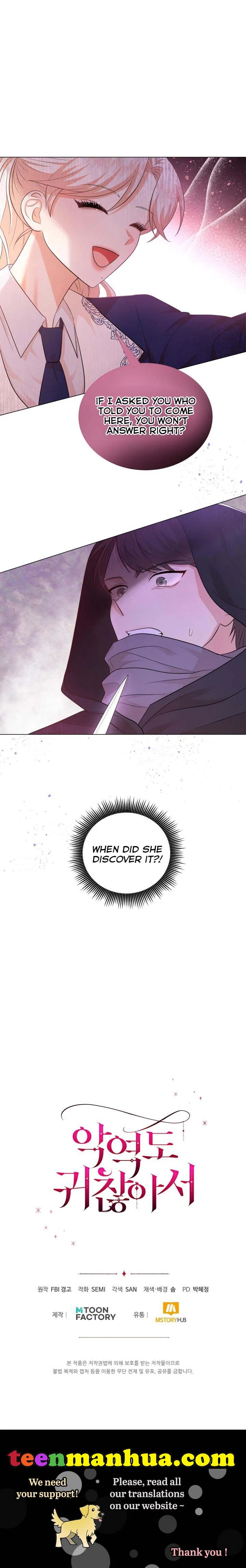 Resigning as the Villainess Chapter 31 – Page 30