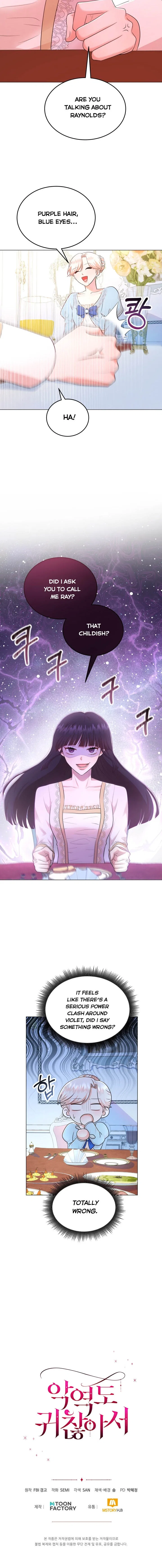 Resigning as the Villainess Chapter 28 – Page 15