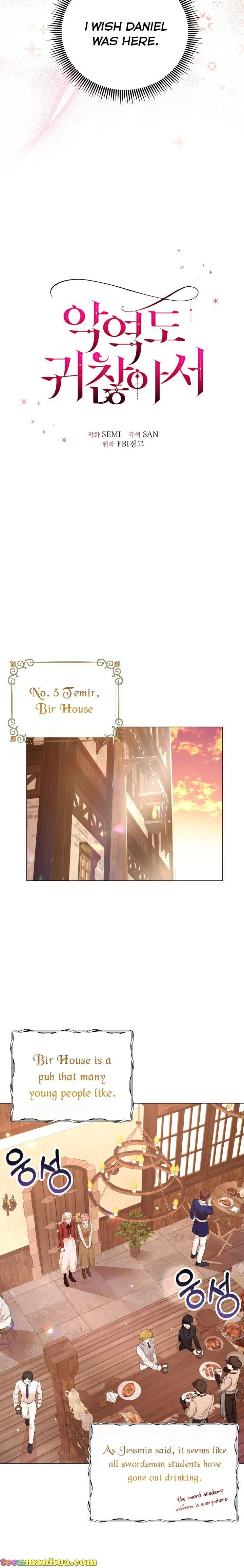 Resigning as the Villainess Chapter 27 – Page 10