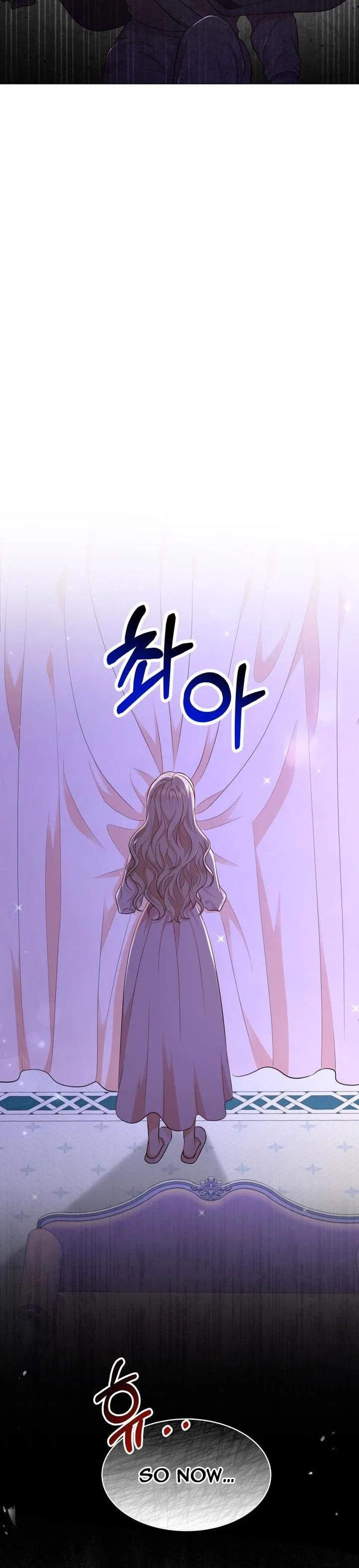 Resigning as the Villainess Chapter 26 – Page 19