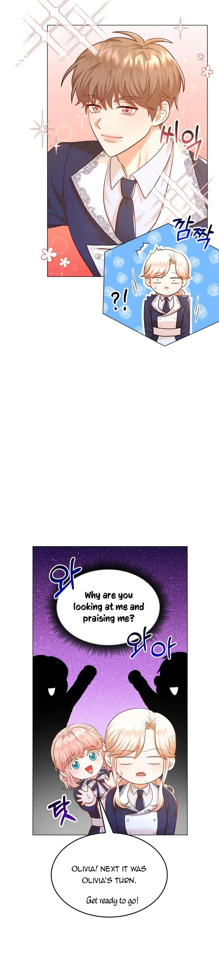 Resigning as the Villainess Chapter 26 – Page 29