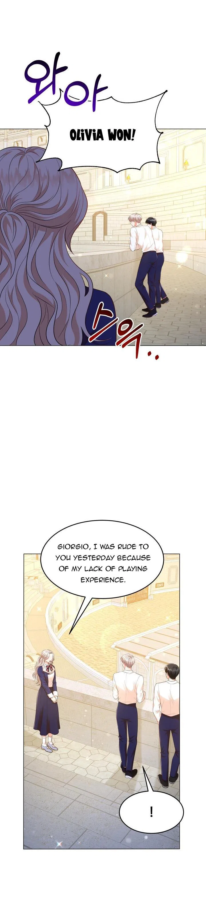 Resigning as the Villainess Chapter 26 – Page 38