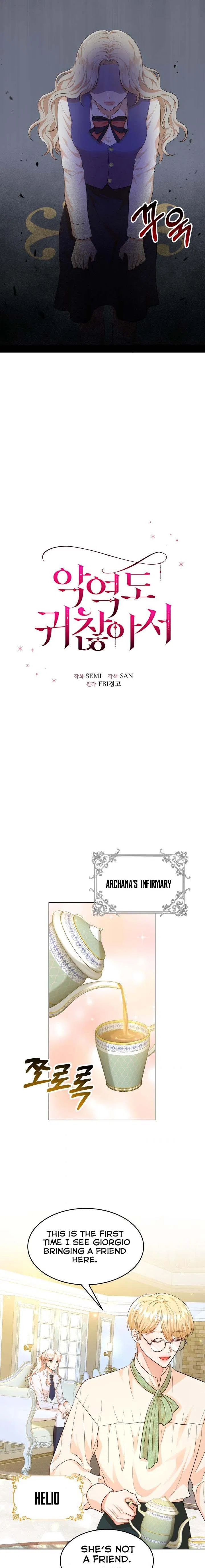 Resigning as the Villainess Chapter 25 – Page 9