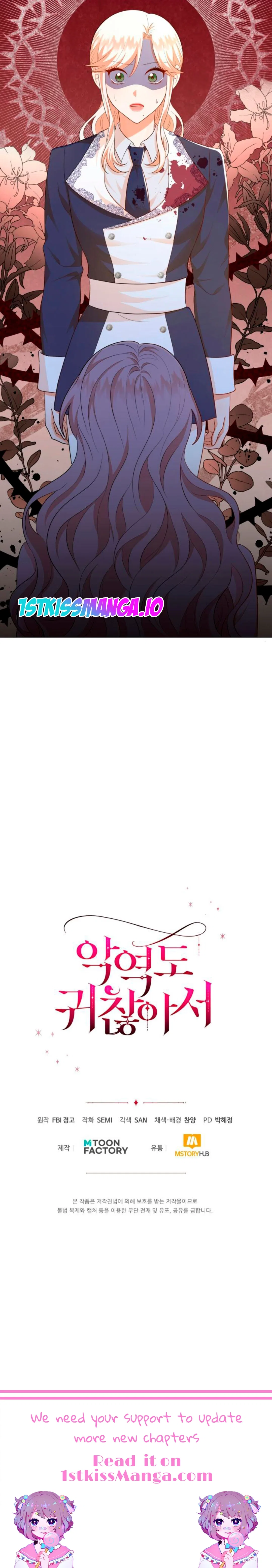 Resigning as the Villainess Chapter 24 – Page 10