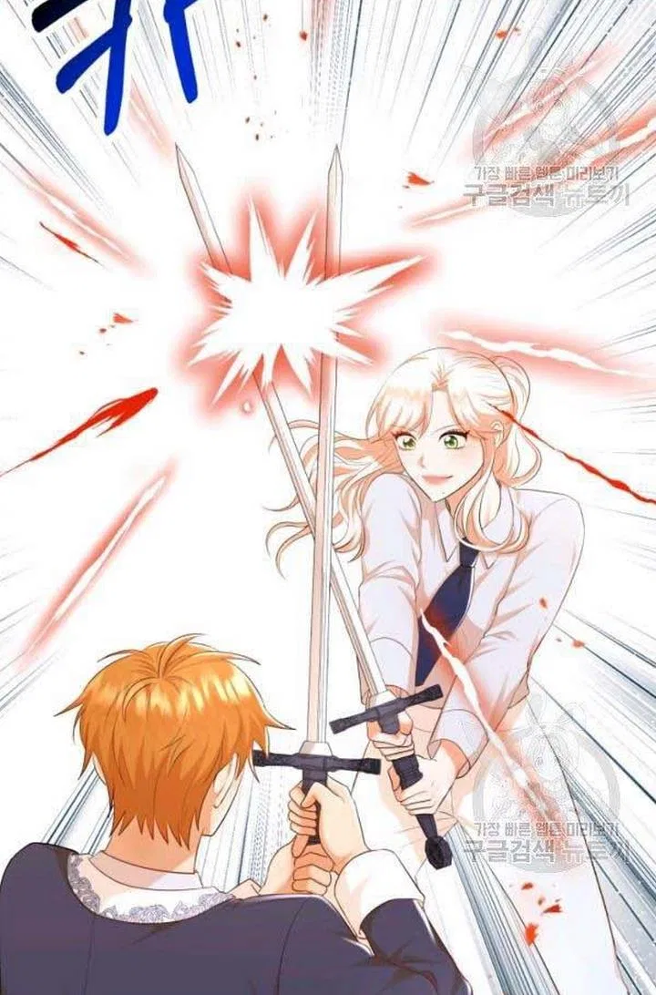 Resigning as the Villainess Chapter 22 – Page 13