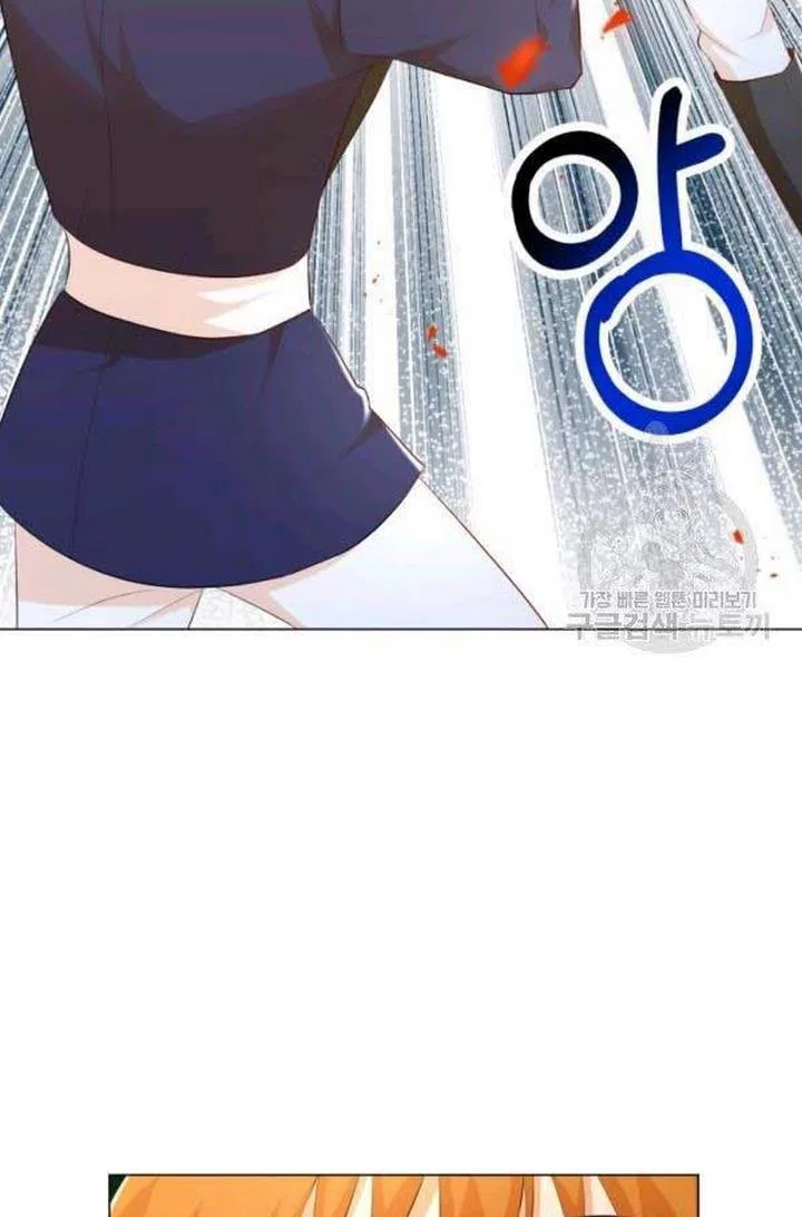 Resigning as the Villainess Chapter 22 – Page 14