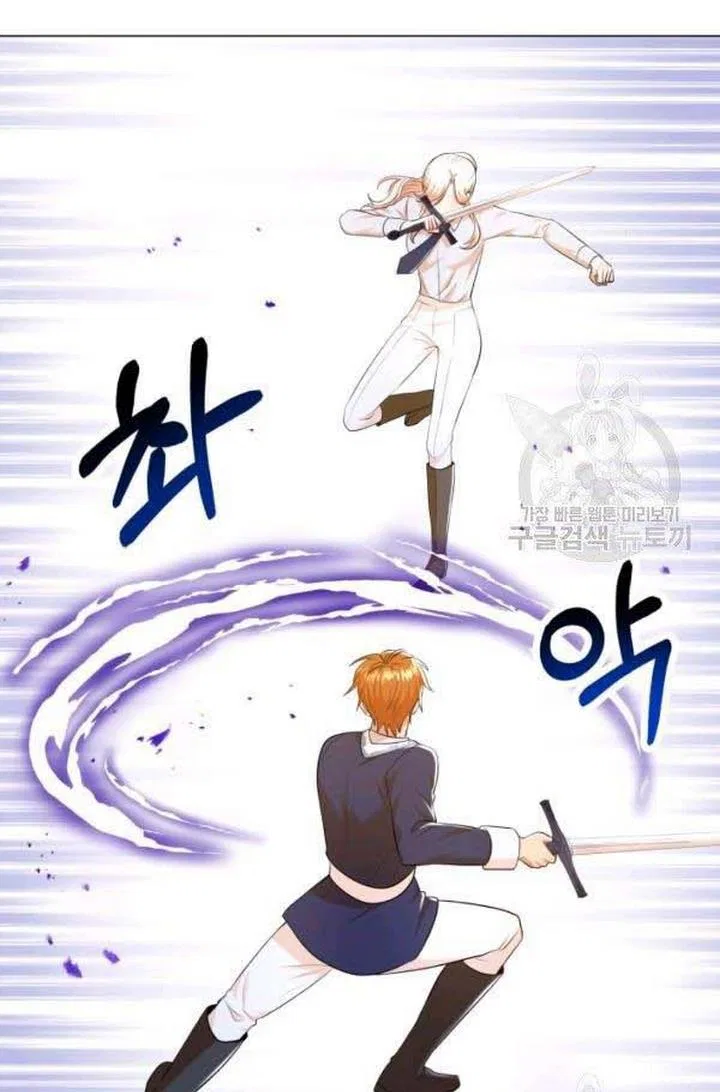 Resigning as the Villainess Chapter 22 – Page 16