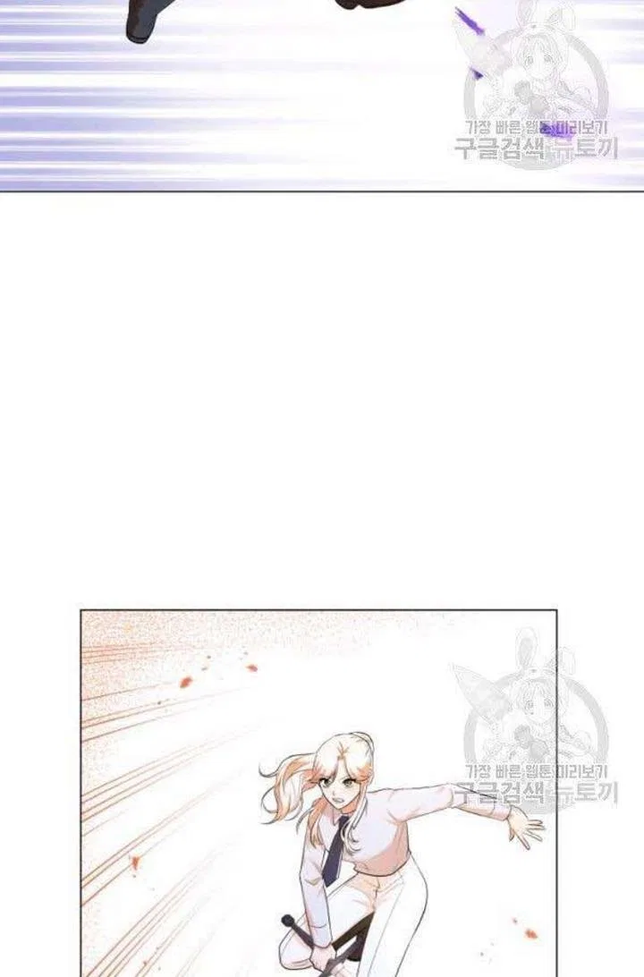 Resigning as the Villainess Chapter 22 – Page 17