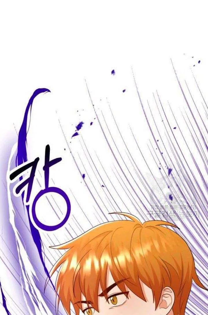 Resigning as the Villainess Chapter 22 – Page 29