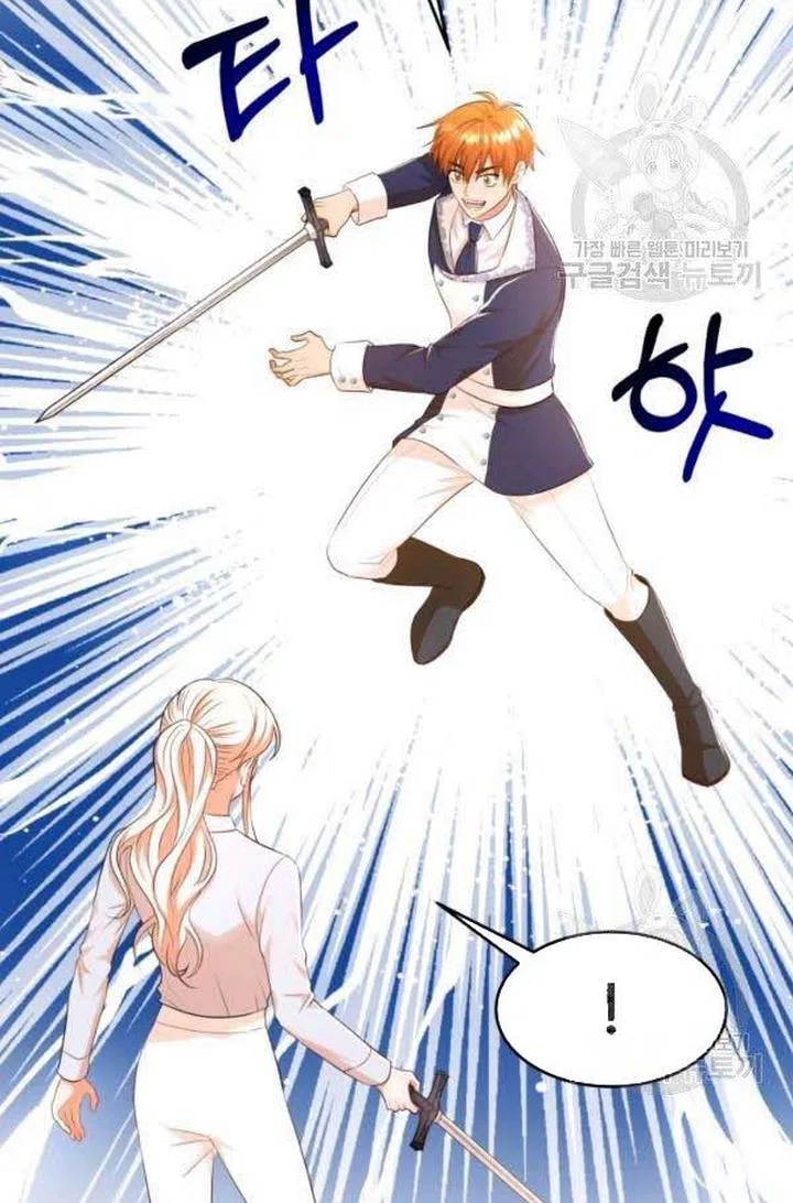 Resigning as the Villainess Chapter 22 – Page 40