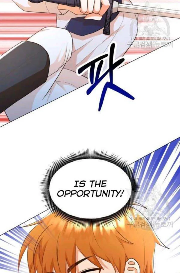 Resigning as the Villainess Chapter 22 – Page 46