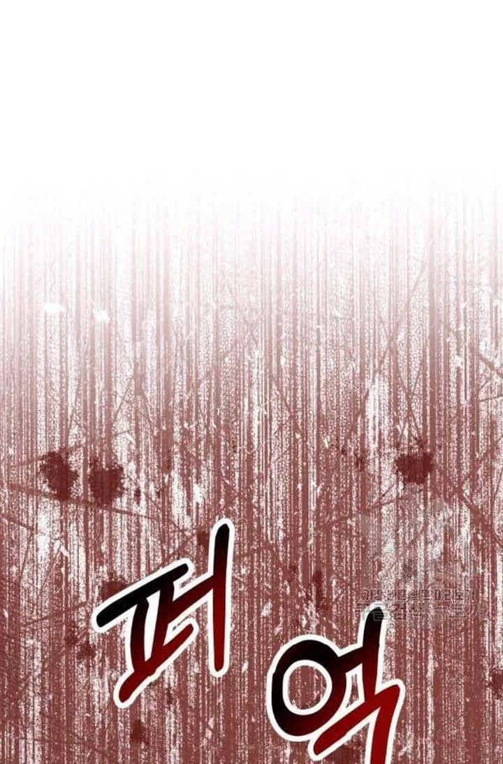 Resigning as the Villainess Chapter 22 – Page 48