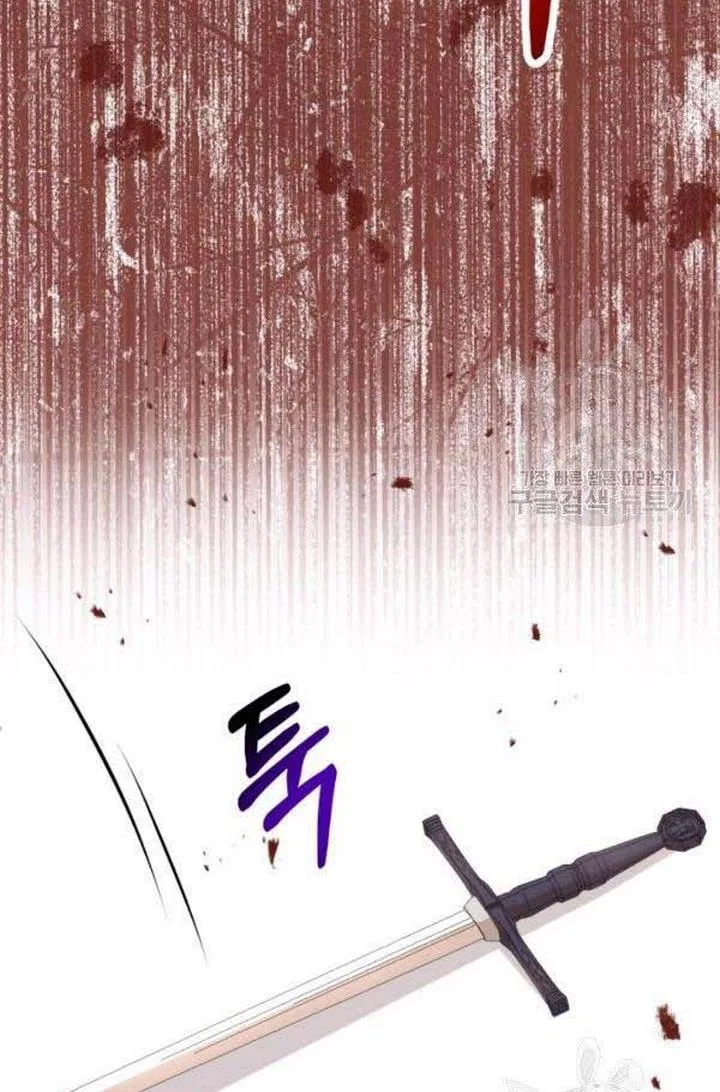 Resigning as the Villainess Chapter 22 – Page 49