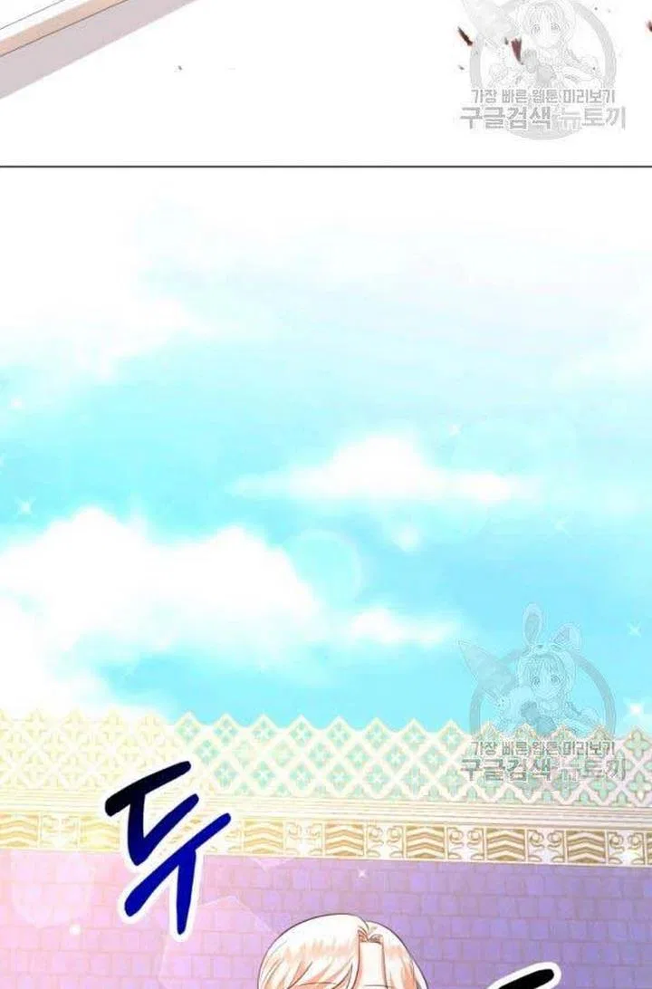 Resigning as the Villainess Chapter 22 – Page 50