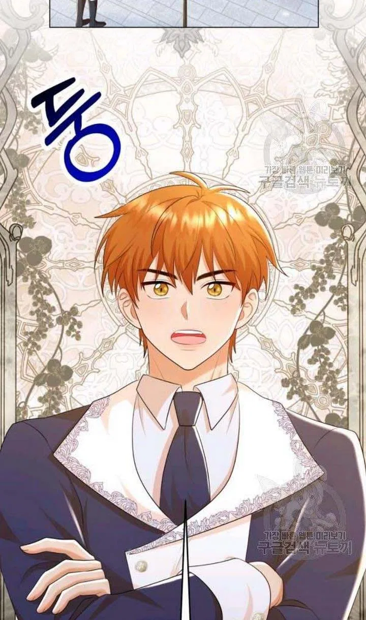 Resigning as the Villainess Chapter 21 – Page 37