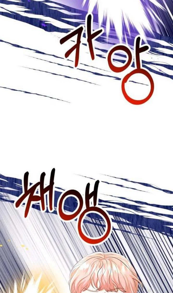 Resigning as the Villainess Chapter 21 – Page 71