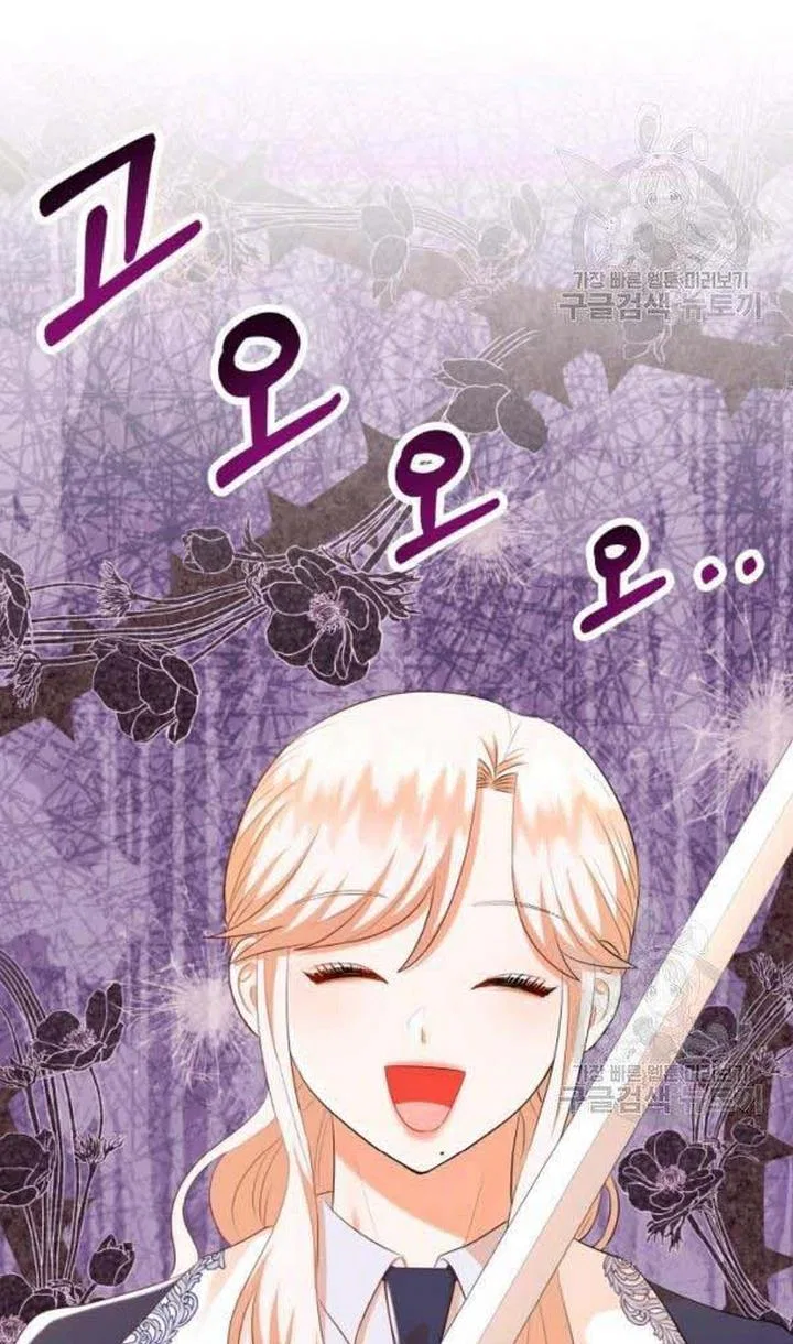 Resigning as the Villainess Chapter 21 – Page 89