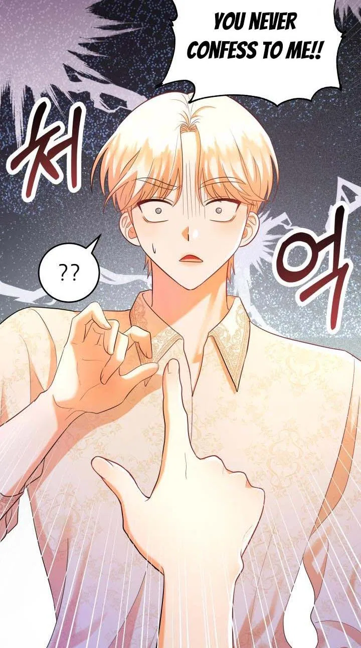 Resigning as the Villainess Chapter 18 – Page 9