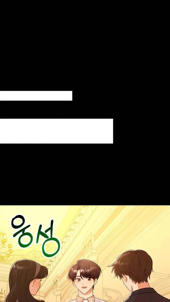 Resigning as the Villainess Chapter 17 – Page 74