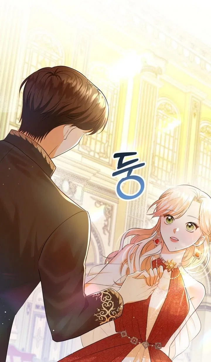 Resigning as the Villainess Chapter 16 – Page 73