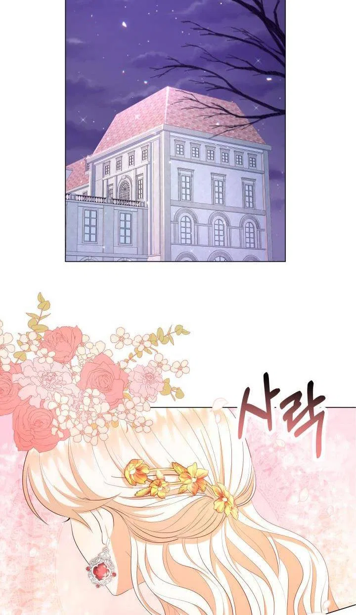 Resigning as the Villainess Chapter 15 – Page 25