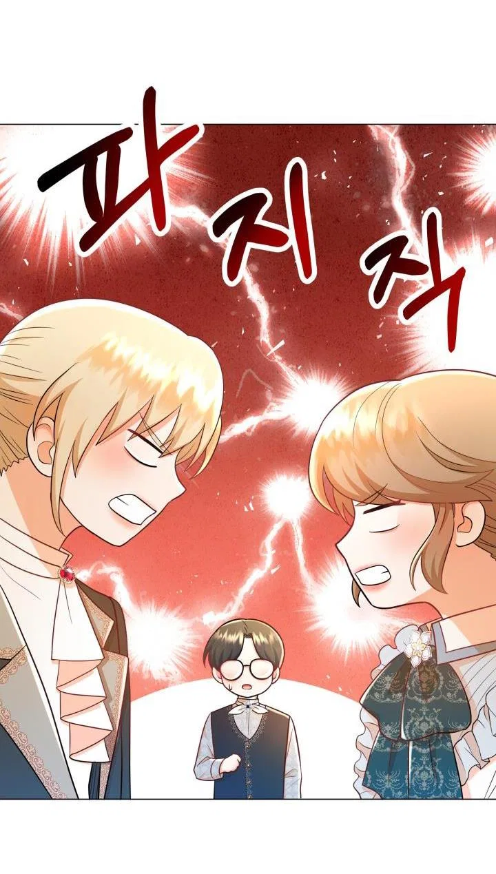 Resigning as the Villainess Chapter 14 – Page 7