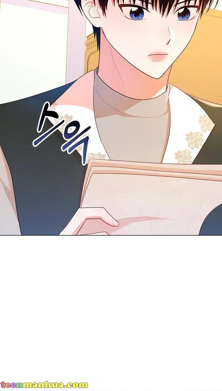 Resigning as the Villainess Chapter 14 – Page 17