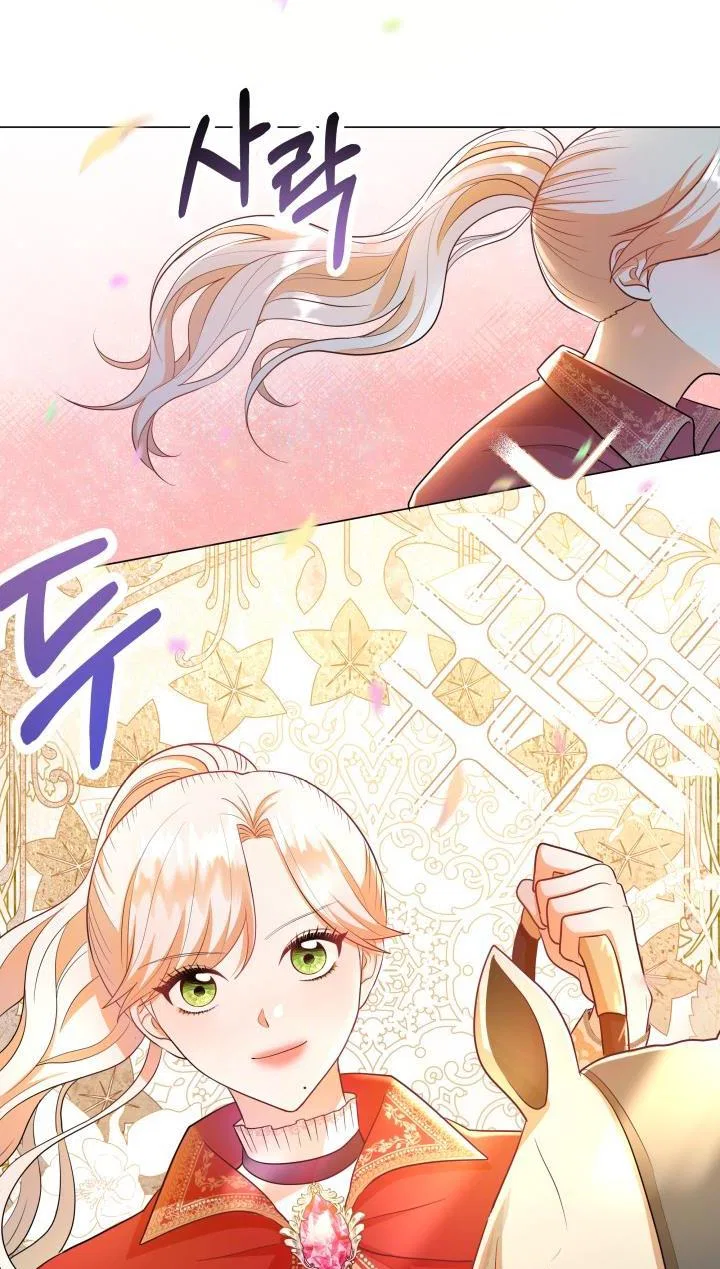 Resigning as the Villainess Chapter 14 – Page 42