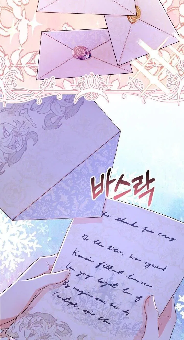Resigning as the Villainess Chapter 13 – Page 45