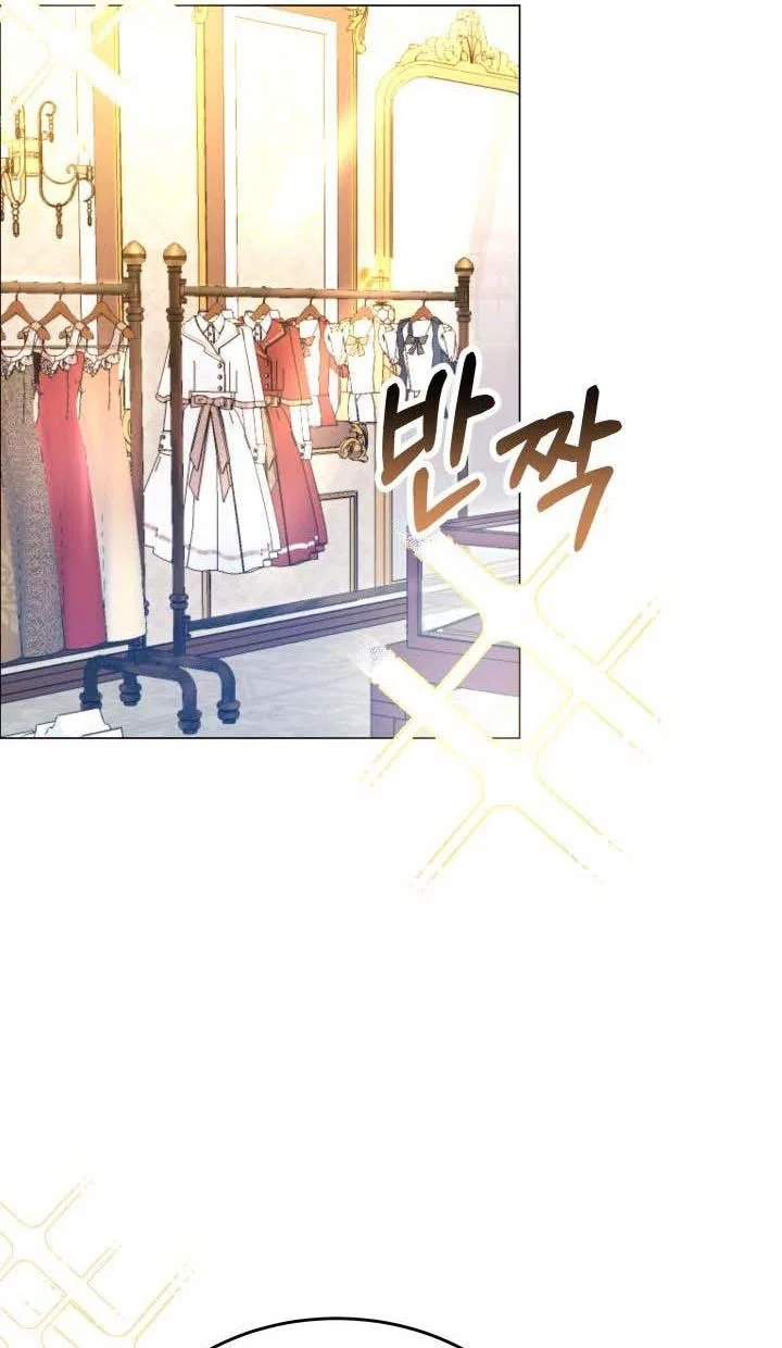 Resigning as the Villainess Chapter 12 – Page 72