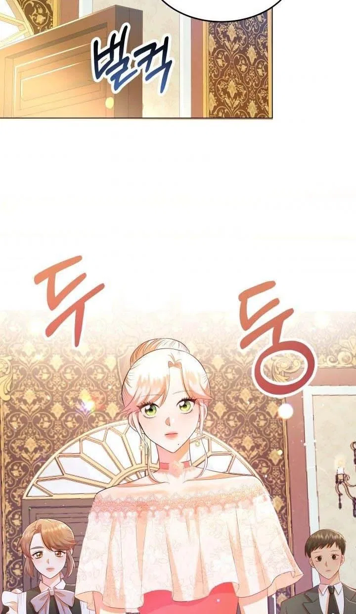 Resigning as the Villainess Chapter 12 – Page 75
