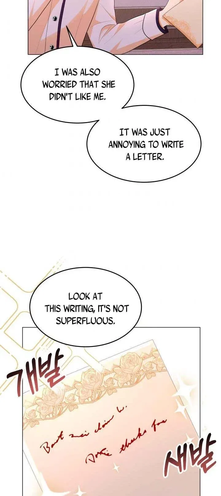 Resigning as the Villainess Chapter 11 – Page 4
